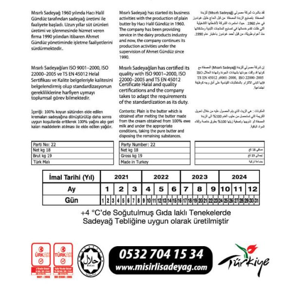 Mısırlı Sade Yağ 18kg - Görsel 2